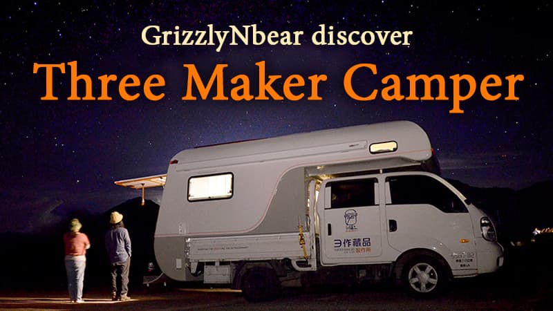 Three Maker Camper in Taiwan